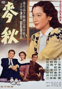 Tokyo Story